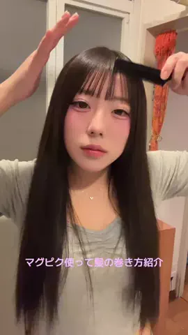 きんぱ🎀🩷のTikTok PR投稿：マランマランのカラコンとマグピクがTikTok Shopで数量限定…