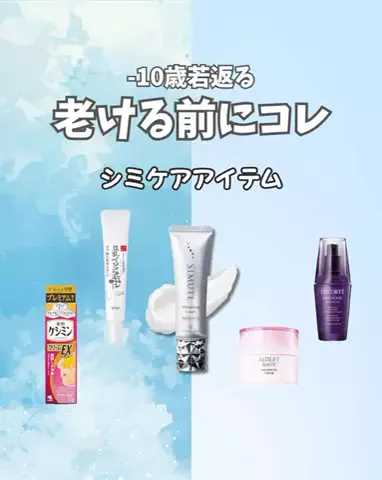 あみ|シミュートのTikTok投稿