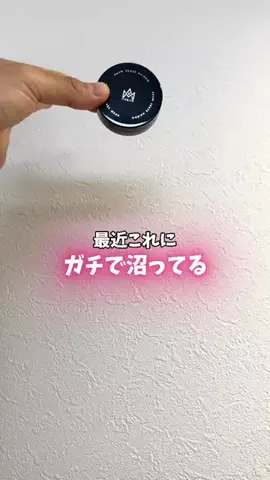 恋愛課長【デートできる裏技満載】のTikTok投稿