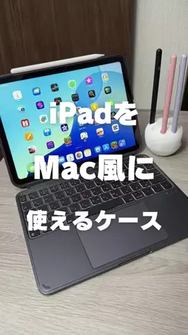 Nacchi@ガジェット紹介のTikTok投稿