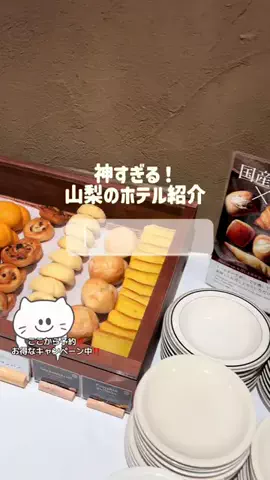 🐰のTikTok投稿