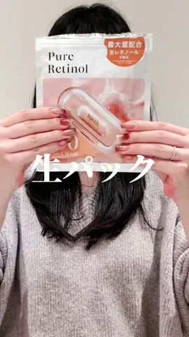 さゆり🐰化粧品検定1級のTikTok投稿