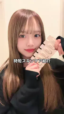 花のTikTok投稿