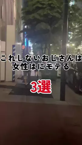 モテエンペラーのTikTok投稿