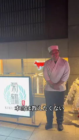 餃子の王将全店制覇への道|関西グルメのTikTok投稿