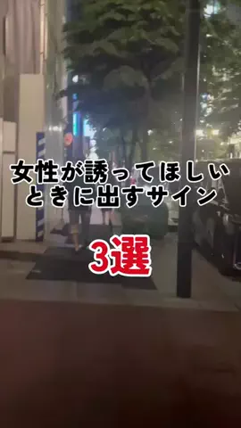 モテエンペラーのTikTok投稿