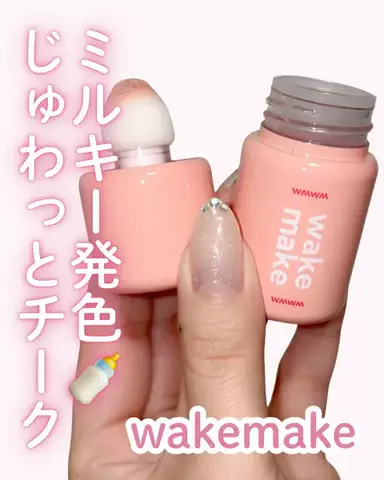 muu🫧のTikTok投稿