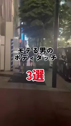 モテエンペラーのTikTok投稿