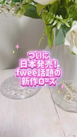 muu🫧のTikTok投稿