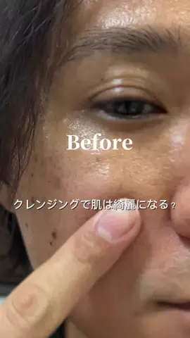 みなきメンズ美容のTikTok投稿