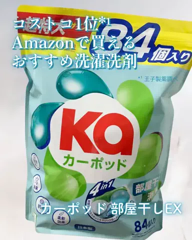 muu🫧のTikTok投稿