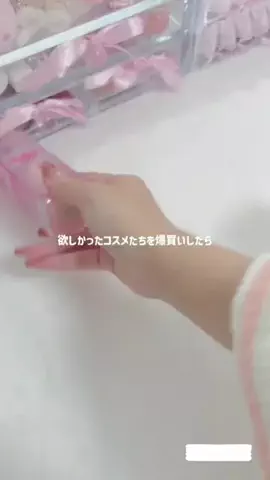 み ん こ 🐰のTikTok投稿