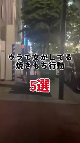 モテエンペラーのTikTok投稿