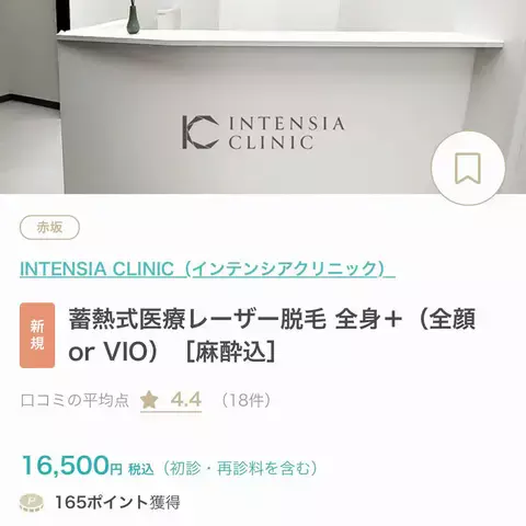 muu🫧のTikTok投稿
