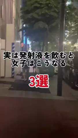 モテエンペラーのTikTok投稿