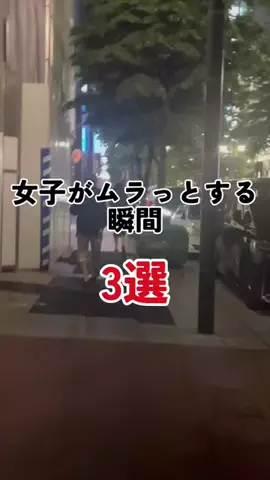 モテエンペラーのTikTok投稿