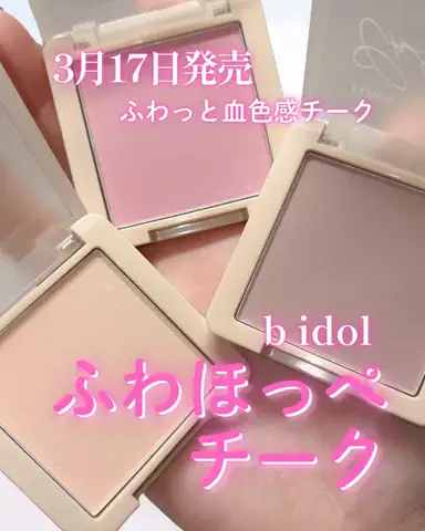 muu🫧のTikTok投稿