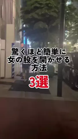 モテエンペラーのTikTok投稿