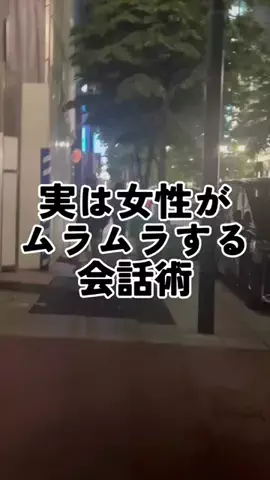 モテエンペラーのTikTok投稿