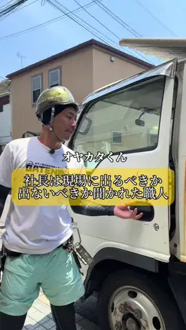 オヤカタくんのTikTok投稿