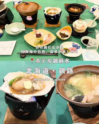 みぽ🌞心震える旅の記録のTikTok投稿
