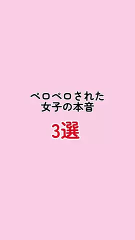 モテエンペラーのTikTok投稿