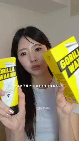 こっちゃんの生活のTikTok投稿