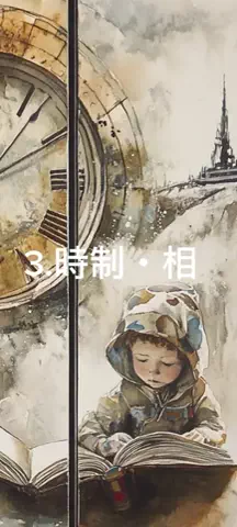 AIラップマスター【めもリズム】のTikTok投稿