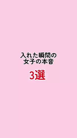 モテエンペラーのTikTok投稿