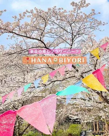 みぽ🌞心震える旅の記録のTikTok投稿