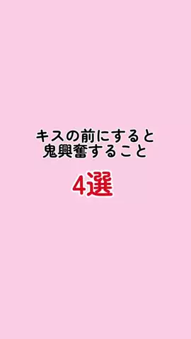 モテエンペラーのTikTok投稿