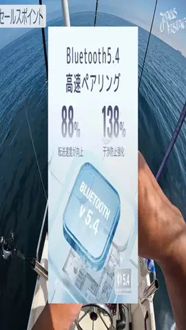 ジョイナスフィッシングのTikTok投稿