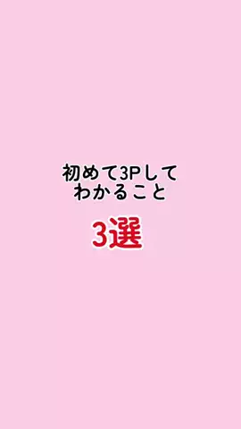 モテエンペラーのTikTok投稿