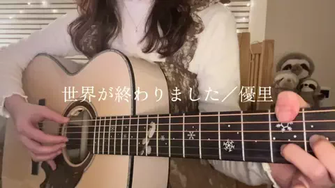 楓羽歌のTikTok投稿