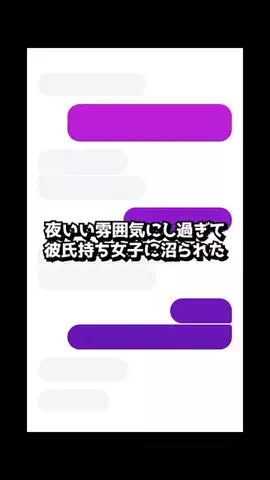 モテエンペラーのTikTok投稿