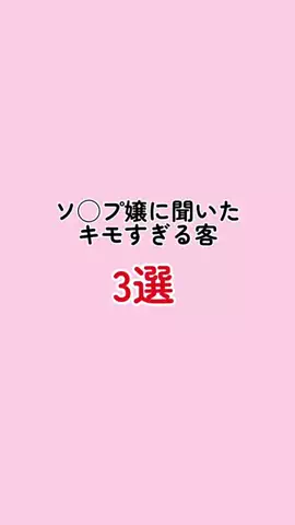 モテエンペラーのTikTok投稿