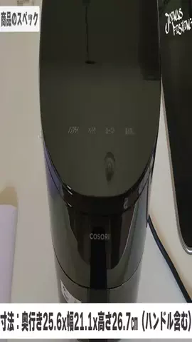 ジョイナスフィッシングのTikTok投稿