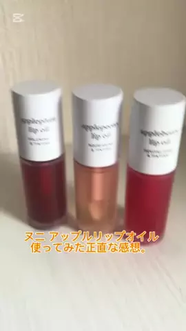 Ricoと🦉れんじの正直レビューのTikTok投稿