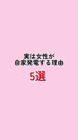 モテエンペラーのTikTok投稿