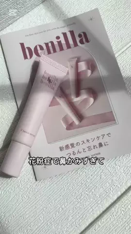 Ricoと🦉れんじの正直レビューのTikTok投稿
