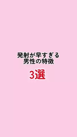 モテエンペラーのTikTok投稿
