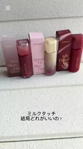Ricoと🦉れんじの正直レビューのTikTok投稿