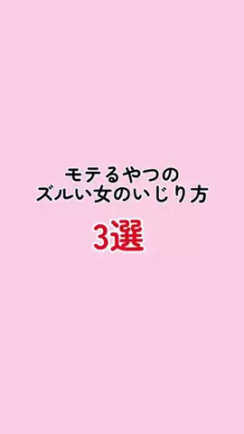 モテエンペラーのTikTok投稿