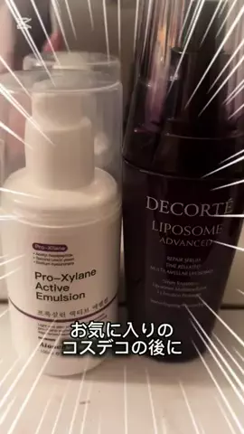 Ricoと🦉れんじの正直レビューのTikTok投稿