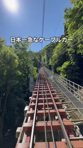 いい日旅立ちのTikTok投稿