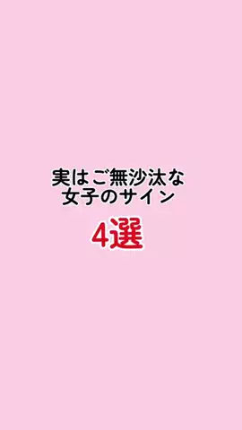 モテエンペラーのTikTok投稿
