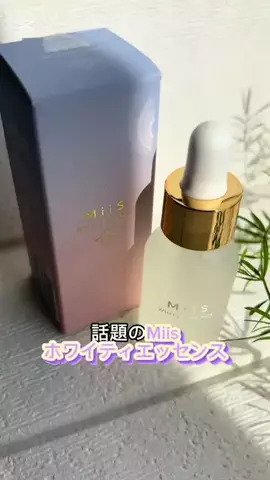 Ricoと🦉れんじの正直レビューのTikTok投稿