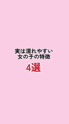 モテエンペラーのTikTok投稿