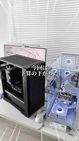 お主義/白いゲーム環境💭🫧のTikTok投稿