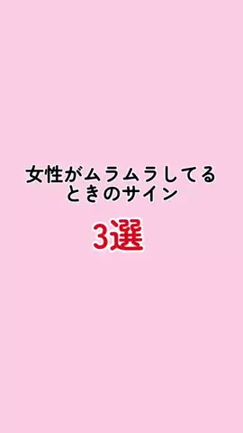 モテエンペラーのTikTok投稿